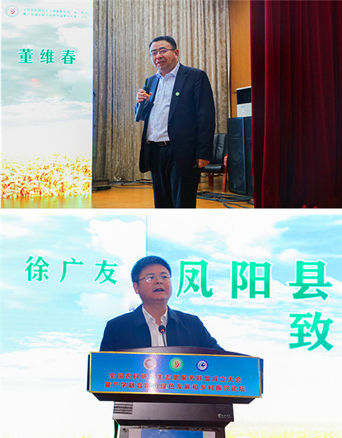 全国农科研究生志愿服务联盟成立大会暨产学融合助力绿色发展和乡村振兴论坛在新利官方网站_新利(中国)股份有限公司,举办
